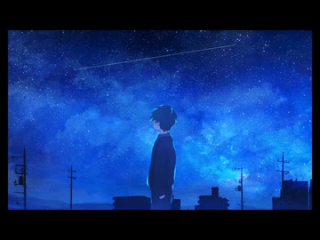 セレナーデ/初音ミク