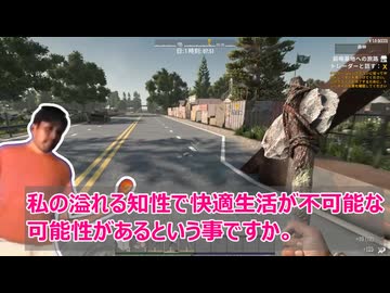 【7Days to Die】正式版と化した7Days to Die　【１話】