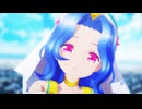 【ヴィネ】晴天を穿つ【MMDメギド72】