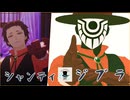 【MMDヒロアカ】ジブラ/シャンティ【Mr.コンプレス】