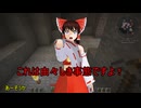 豆腐に生きる!!マインクラフト part1 【ゆっくり実況】