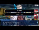 【脱初心者⁈】FGOプレイ動画＃154〜新宿幻霊事件④〜