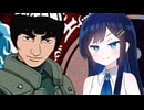 【Cevio実況】NARUTO青春忍者大戦２【１】