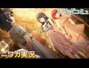 【Actors】ニワカＰが黒川あかねのサポコミュを読む【シャニマス実況】