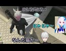 【にじGTA】逃走中で猫の真似をして葛葉から逃れるリゼ・ヘルエスタ【にじさんじ切り抜き】