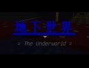 【ゆっくり実況プレイ】真・第二次絶望スカイブロック part4【Minecraft】
