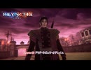 【レナティス】Chapter23 ドラド・ネビュラ・オドレイユ  Part 18【ネタバレあり】