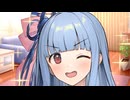 【10秒動画祭～ニコニコ復活編～】ひとくち葵ちゃん≪告白≫【A.I.VOICE劇場】