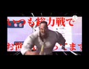 越前だいふく動画の同担拒否シーン集【2024年版だいたいまとめ】
