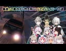 【にじGTA】事故って車内から吹き飛ぶにじさんじライバー 10選【にじさんじ切り抜き】