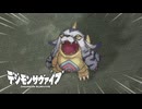 【デジモンサヴァイブ】友情とかじゃない慟哭！？超理論で裏切り判定に入るガブモンさん#138 【実況】