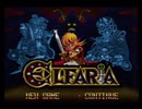 【エルファリア実況プレイ】メルドせんと Part00【涼夏亭れげ部】