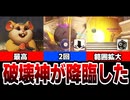 コミュニティ企画のボールがぶっ壊れすぎてるんだけど ｗ ｗ ｗ 　OW2/オーバーウォッチ2【VOICEROID実況/結月ゆかり/弦巻マキ】