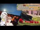 きせつのささつの 2024.February 春までもうちょい！梅と気球と大炎上！編！