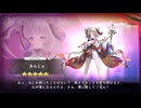 【ガルクリ】あんじゅ（善財童子像）