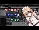 【MTG】パイオニアでジェイスとアグロする 迷走編【ナースロボ_タイプＴ】