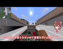 【Minecraft】マイクラ初心者の工業MOD生活 part5【ゆっくり実況】