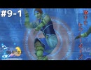 その激キモセクシーポーズやめてくれ【FINAL FANTASY X HD Remaster】