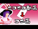 【10秒動画祭】十秒間でもマインクラフト Part2【ゆっくり実況】