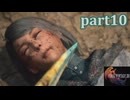 【FF16☆part10】FF上級者(自称)がFINAL FANTASYシリーズ1から楽しく実況プレイ♪