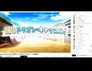 無課金初期勢のFGO　カルデア放送局ライト版視聴動画
