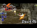 目指すは隠しダンジョン全制覇⁉風来のシレン６を実況プレイPart36