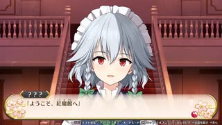 【東方二次創作】自由気ままな『不思議の幻想郷-foresight-』の初見実況放浪記　Part4