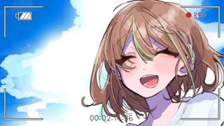 【誕生日に】快晴／歌ってみた【茶荼】