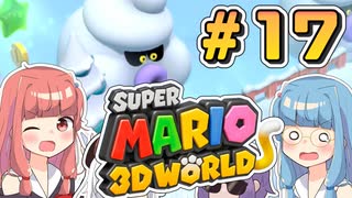 みんなで協力？マリオ3Dワールド！！part17【スーパーマリオ3Dワールド】
