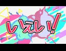 【オリジナル曲】いぇい！【重音テト×重音テト】