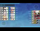 2024年夏イベント　E-3．激突！ダカール沖海戦 輸送②