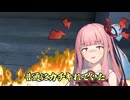 【VISAGE part4】理不尽