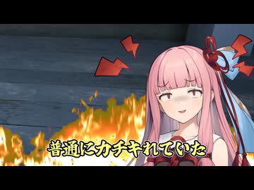 【VISAGE part4】理不尽