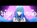「THE ENDROID」feat.初音ミク