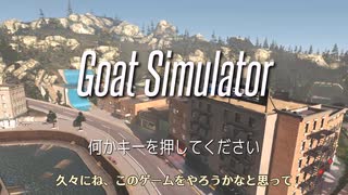 【単発】髭切が自由に畜生Simulator 街編【刀剣乱舞偽実況】