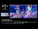 みんなで決めるゲーム音楽2023年の新曲ランキング Part5