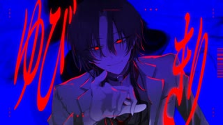 【感情的に】エンデバー　歌った【Nah】
