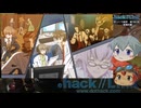 【.hack//Link】ゆっくり実況(再走) 第50回 【仮面の裏】