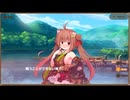 【DMM】メシアガール おかわり　キャラシナリオ『チャガマ』　EP001～002　part 1