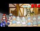 【ざくアク実況Part３４】王国民、水着に悶える。【初見プレイ】