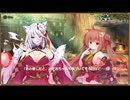 【DMM】メシアガール おかわり　キャラシナリオ『チャガマ』　EP003～004　part 2