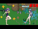 【ざくアク実況Part３５】王国民、水着に悶える。【初見プレイ】