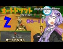 【マリオカートWii】オートドリフトでオールカップ！ Part2 こうらカップ後編【ソフトウェアトーク実況】