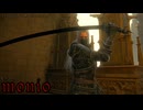 【エルデンリング】モニマル 侵入 GMV23