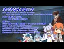 オバケなんてないさ feat.イフと仲間たち