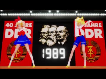 【赤いMMD】Sour式リン＆レンでオーデルナイセ（リメイク）