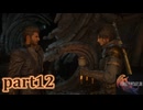 【FF16☆part12】FF上級者(自称)がFINAL FANTASYシリーズ1から楽しく実況プレイ♪