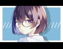 知ってることだけ知ってるガール / 初音ミク