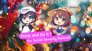 【ボカロ　オリジナル曲】税！社会保険料は税！