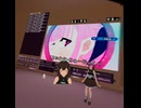 【VRchat】あいわな 歌ってみた【女声】
